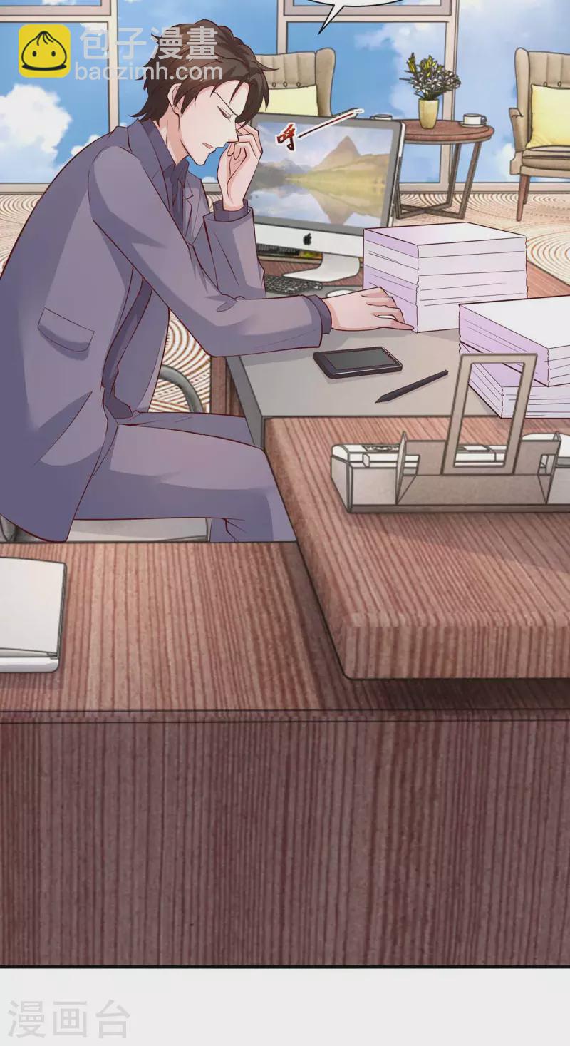 第58话 送我出国吧-第58话