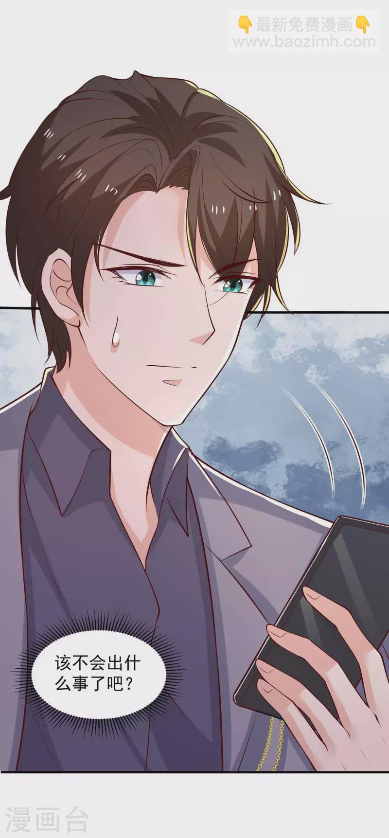 第58话 送我出国吧-第58话