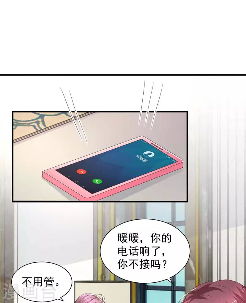 第58话 送我出国吧-第58话