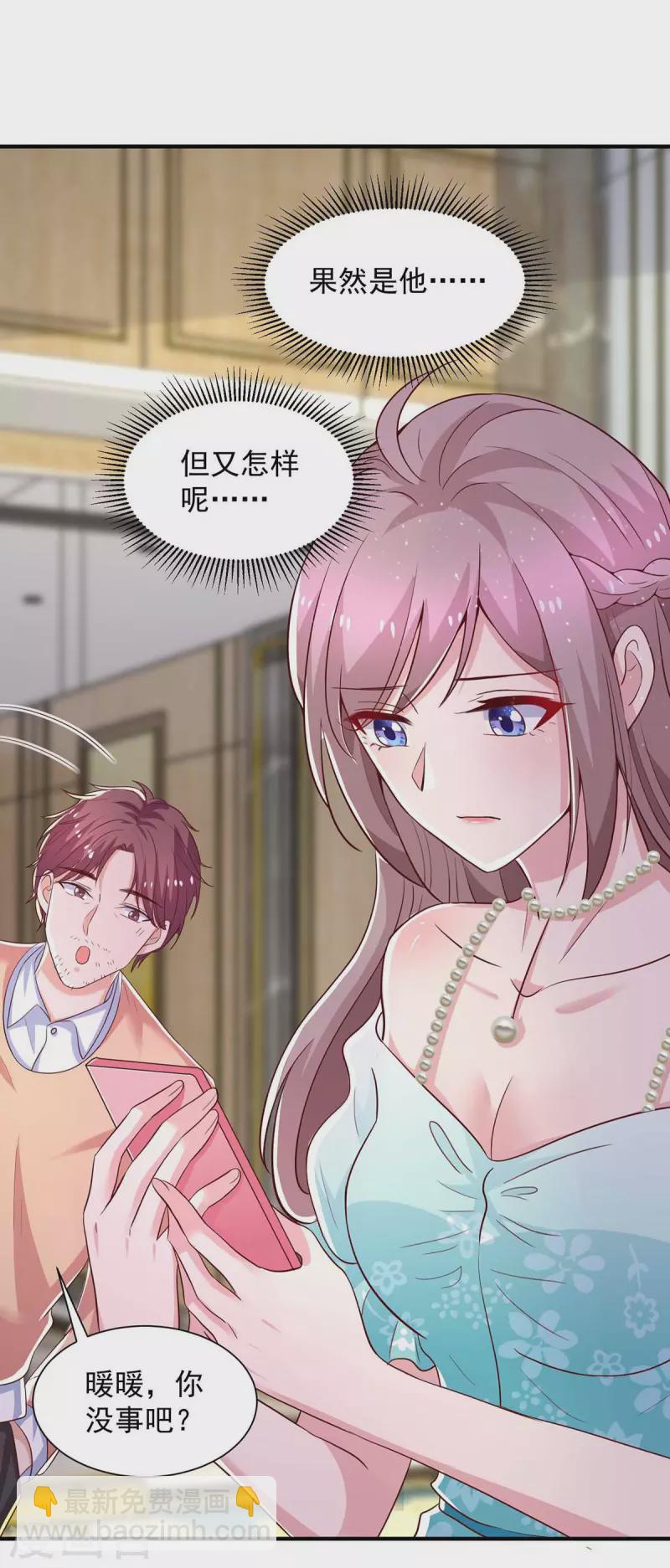 第58话 送我出国吧-第58话