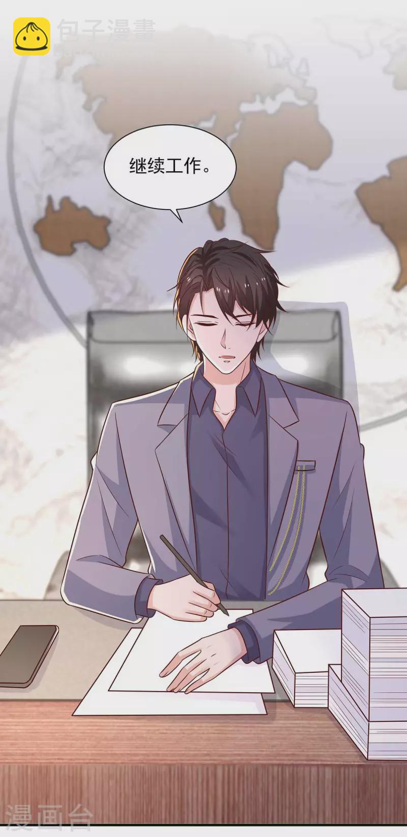第58话 送我出国吧-第58话