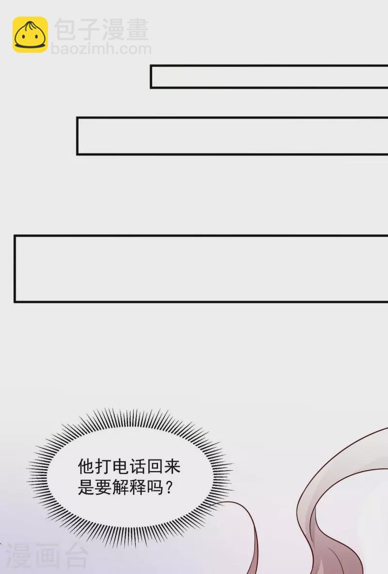 第58话 送我出国吧-第58话