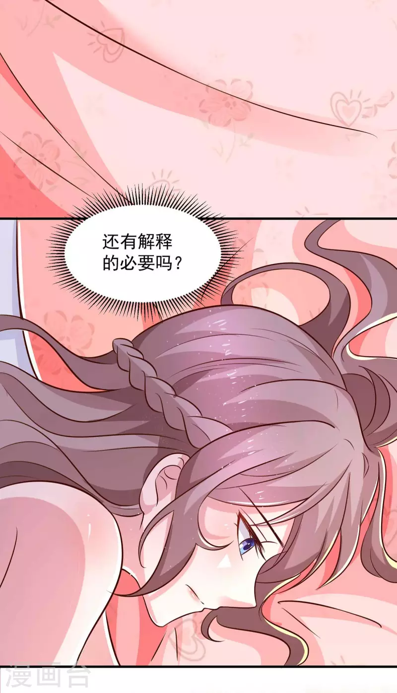 第58话 送我出国吧-第58话