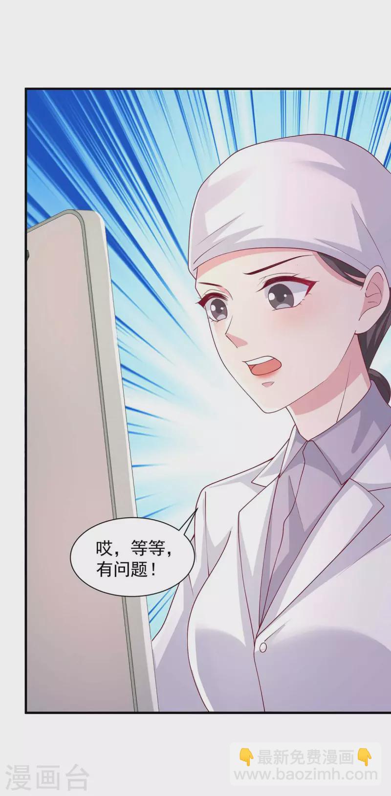 第60话 双胞胎-第60话