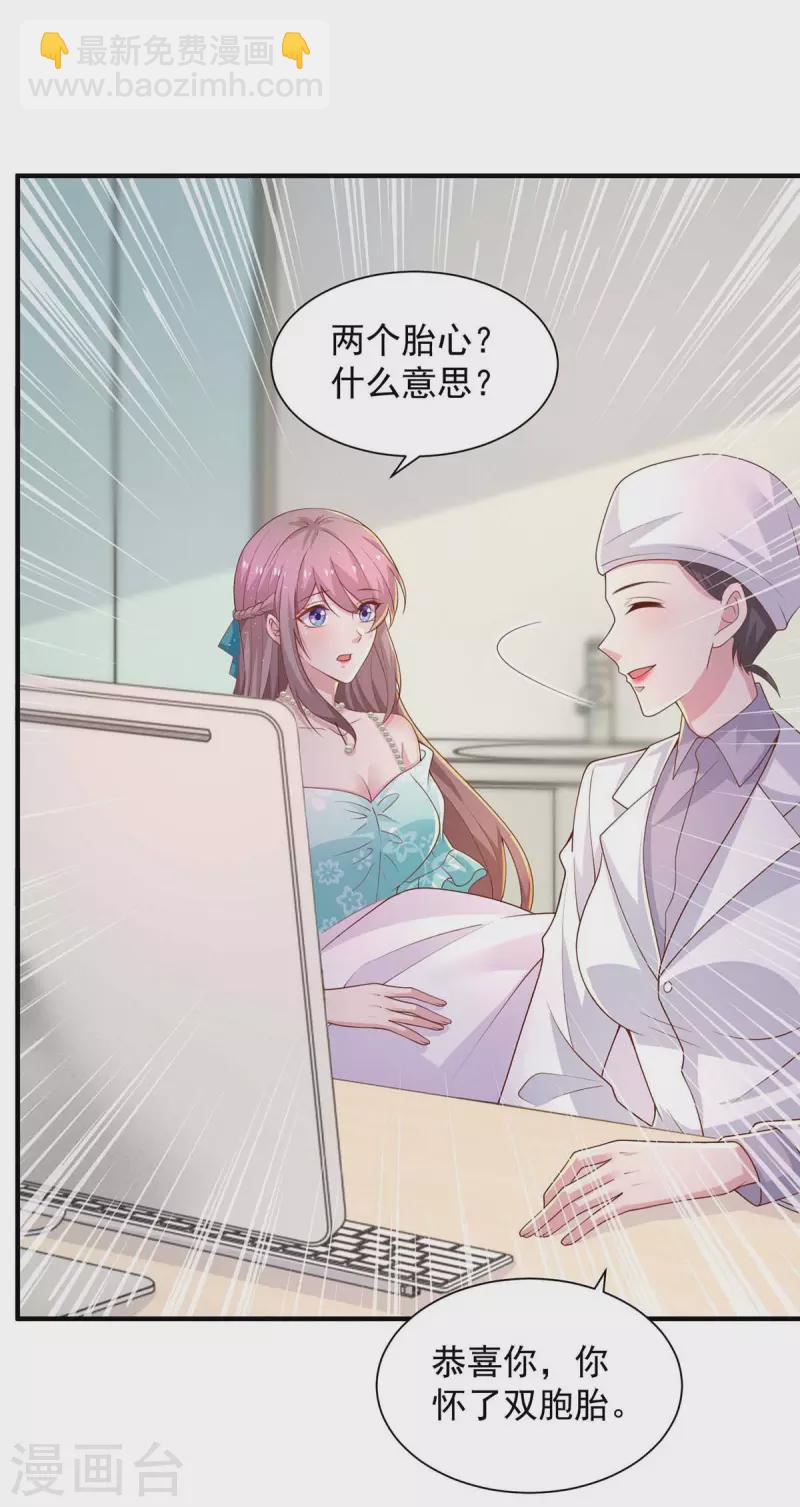 第60话 双胞胎-第60话