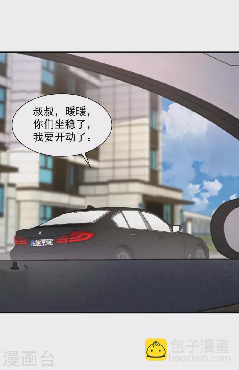 第60话 双胞胎-第60话