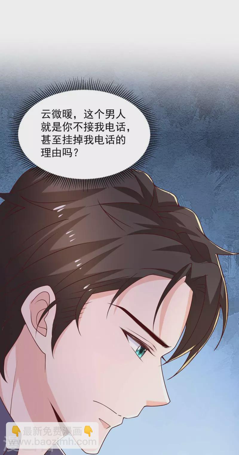 第60话 双胞胎-第60话