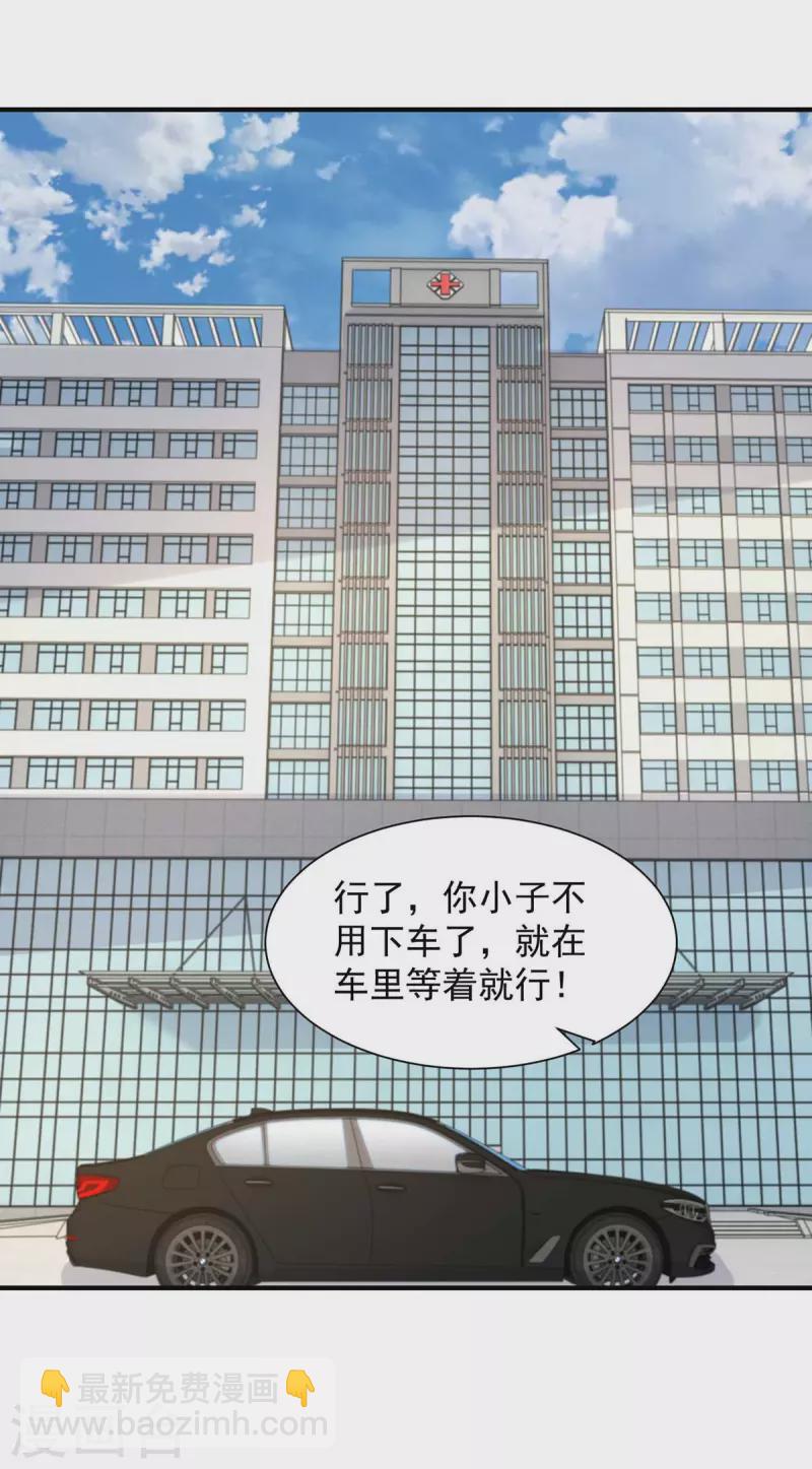 第60话 双胞胎-第60话