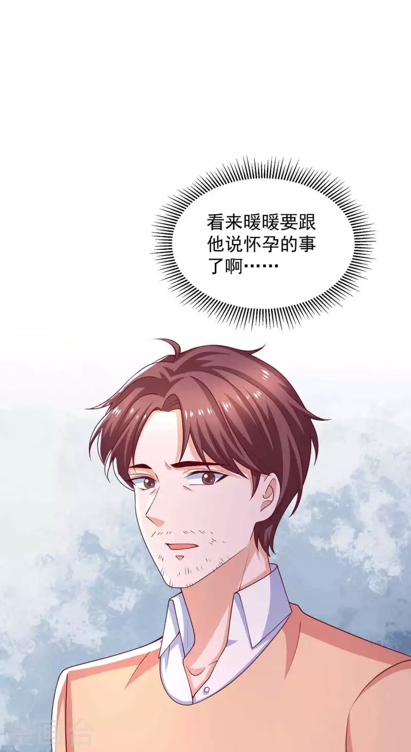 第62话 去吧，找她聊一聊-第62话