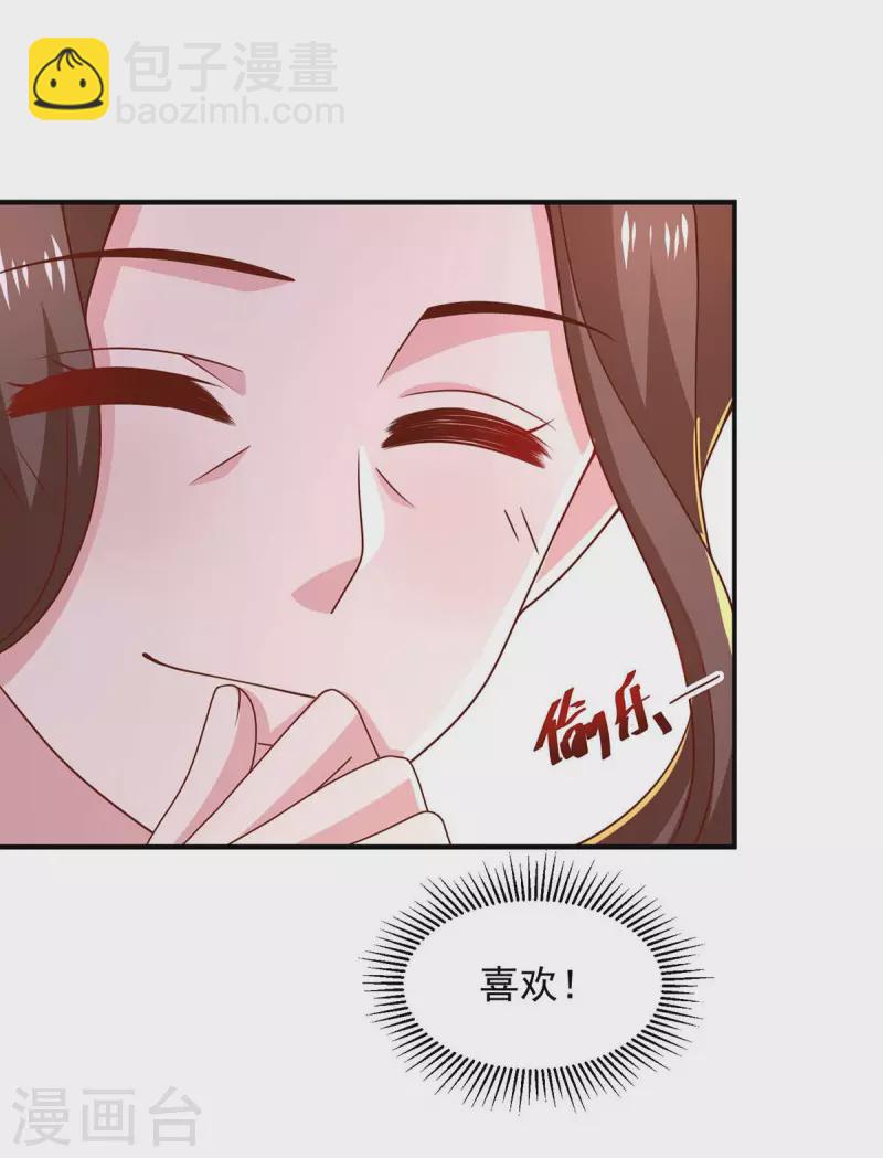 第62话 去吧，找她聊一聊-第62话