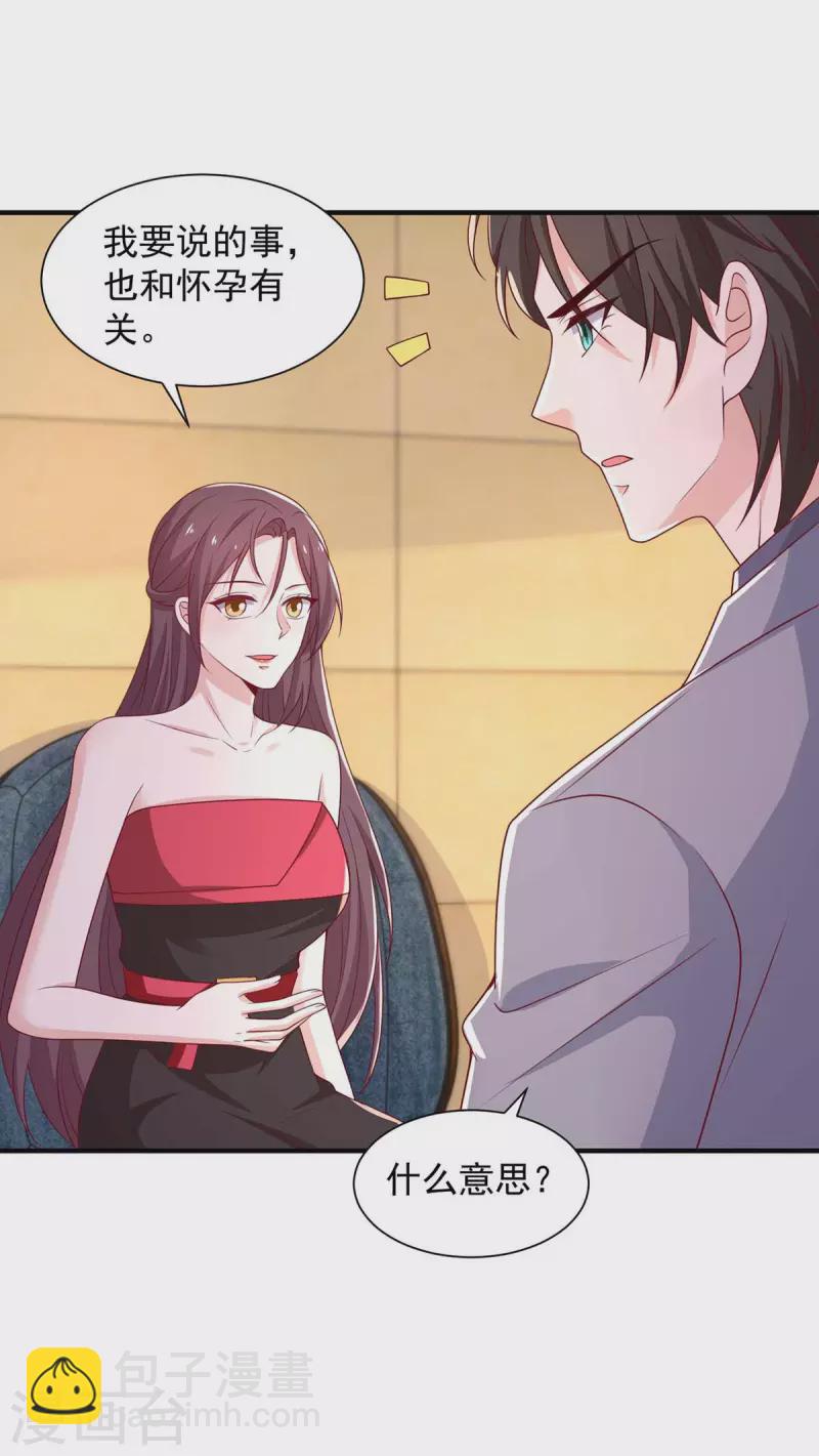 第64话 挑拔-第64话