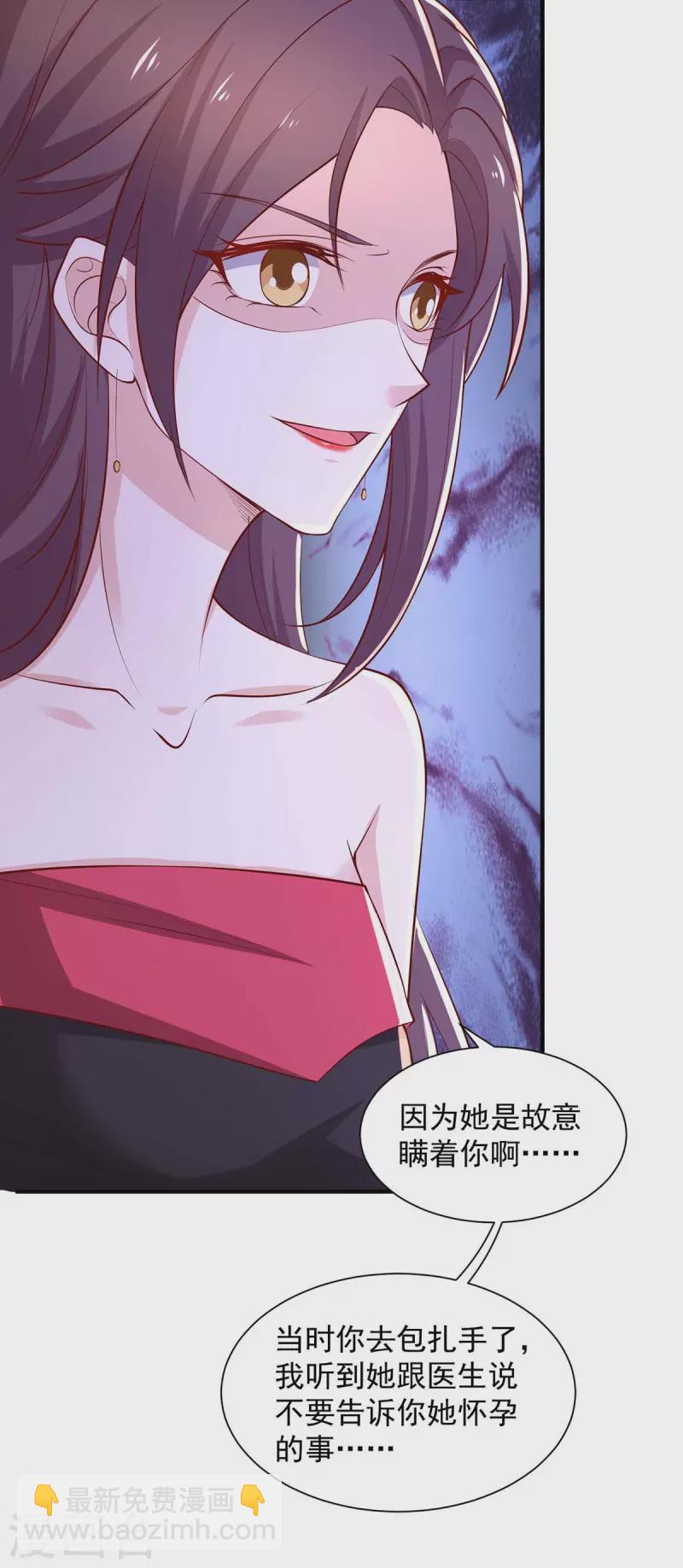 第64话 挑拔-第64话