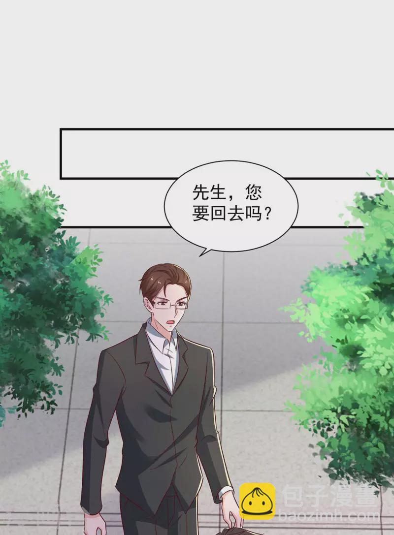 第64话 挑拔-第64话