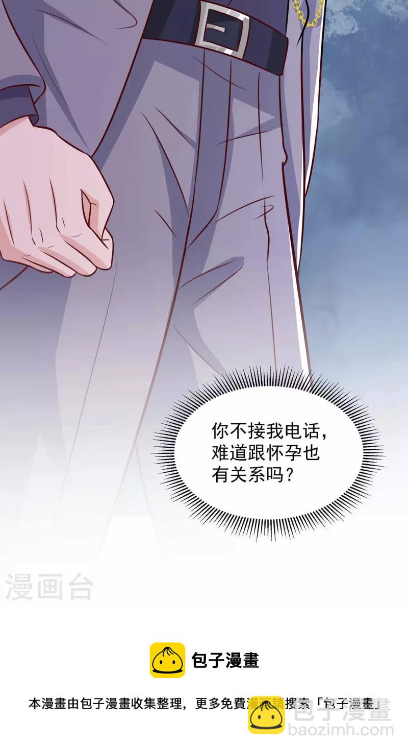 第64话 挑拔-第64话