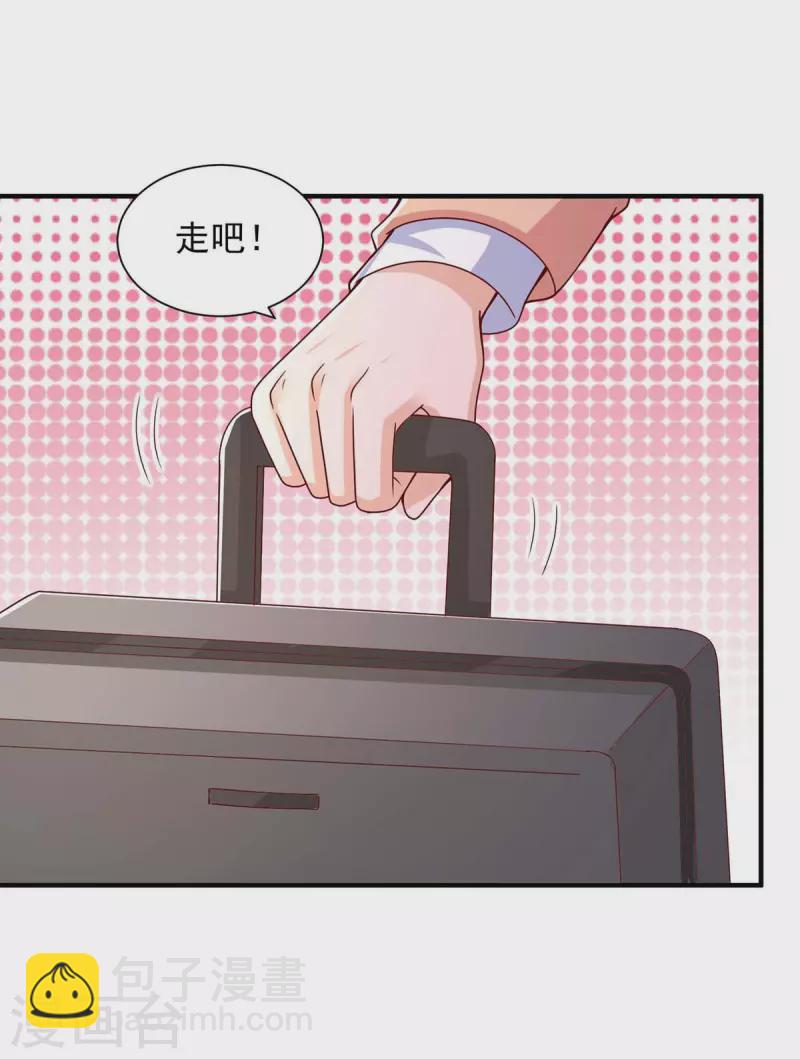 第68话 你来晚了-第68话