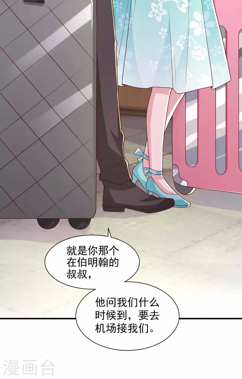 第68话 你来晚了-第68话