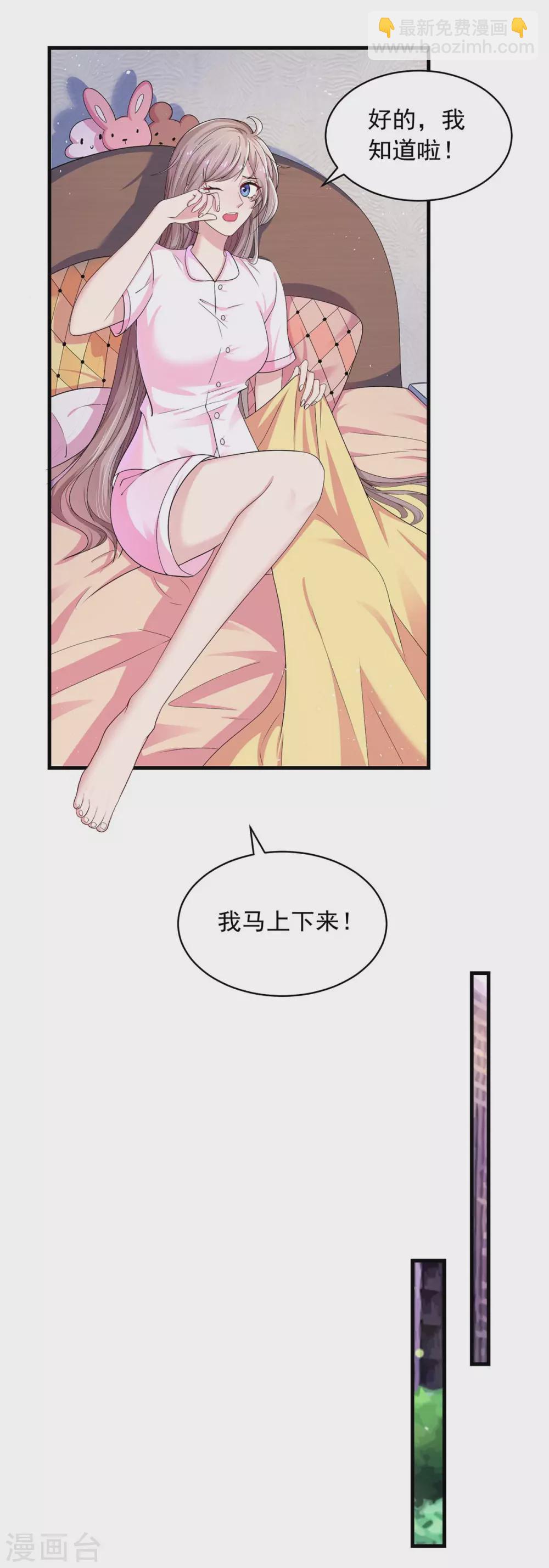 第8话 可怕的梦-第8话