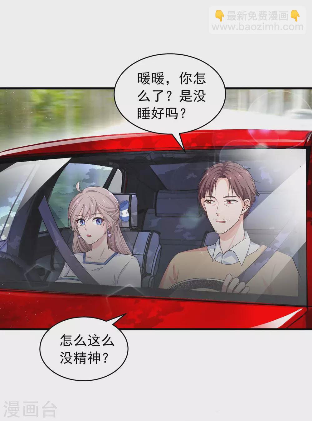 第8话 可怕的梦-第8话