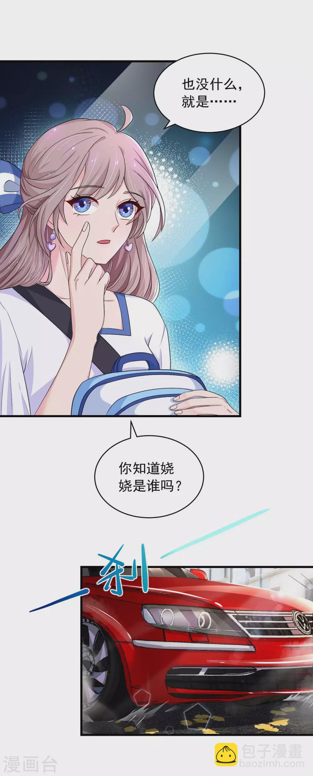 第8话 可怕的梦-第8话