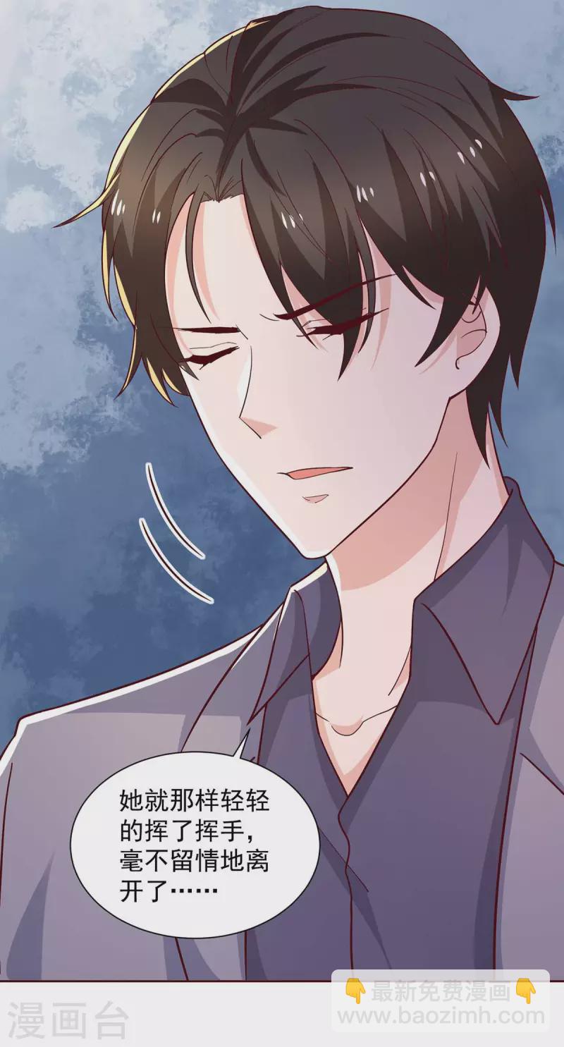 第72话 她真的走了-第72话