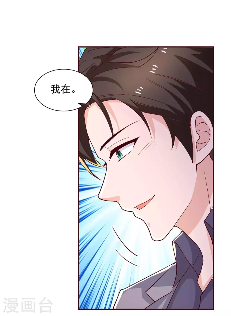 第72话 她真的走了-第72话