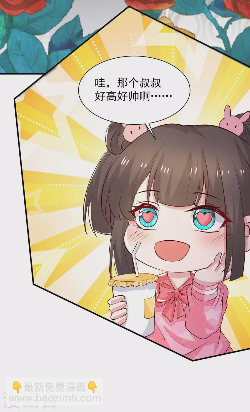 第74话 小媒婆-第74话