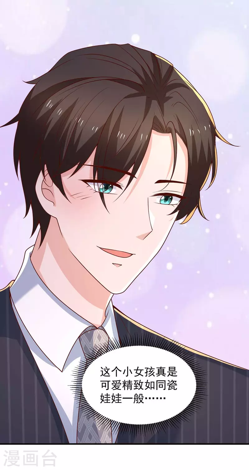 第74话 小媒婆-第74话