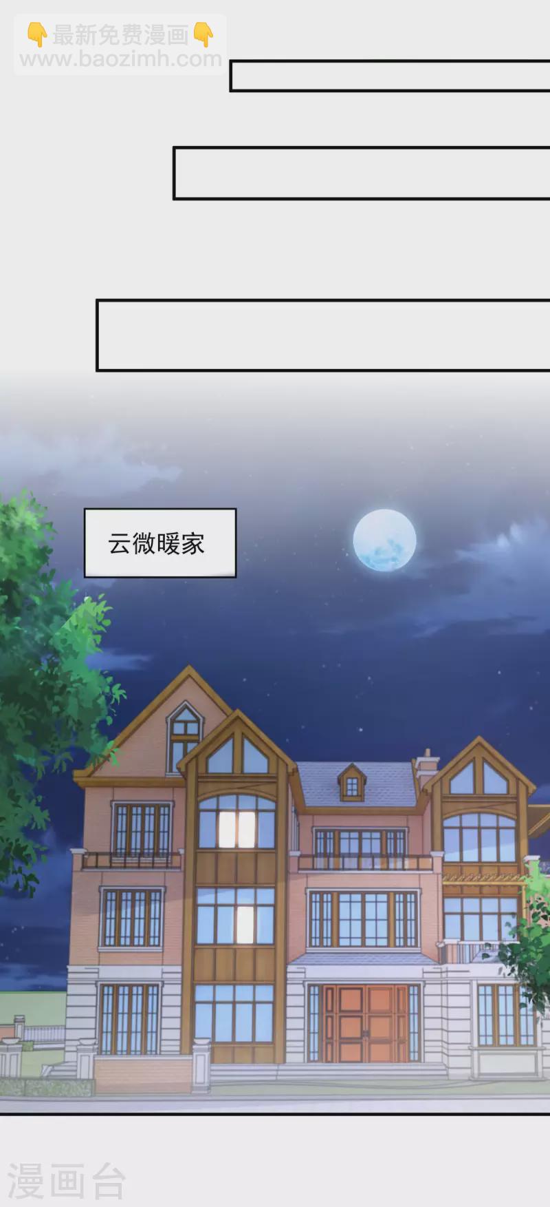 第78话 擦肩而过-第78话