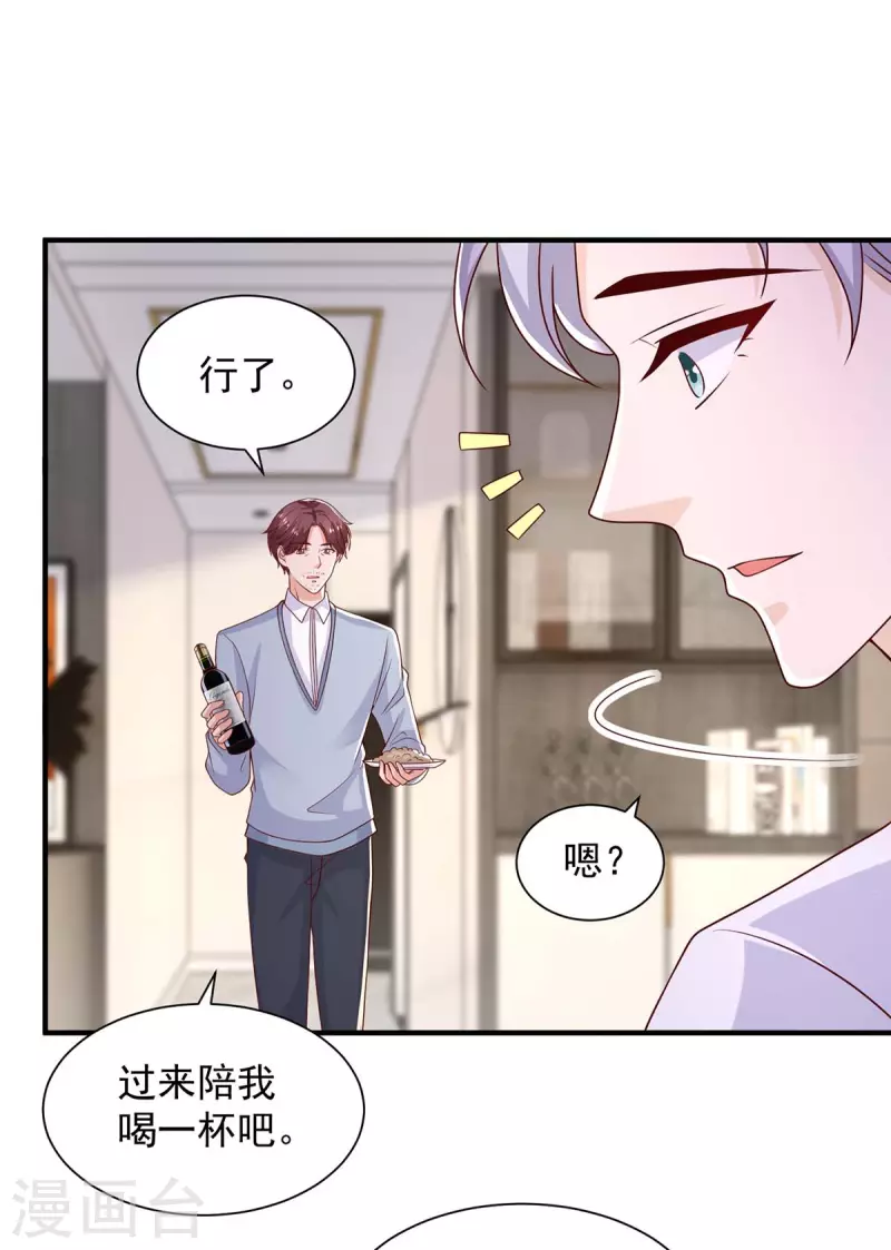 第78话 擦肩而过-第78话