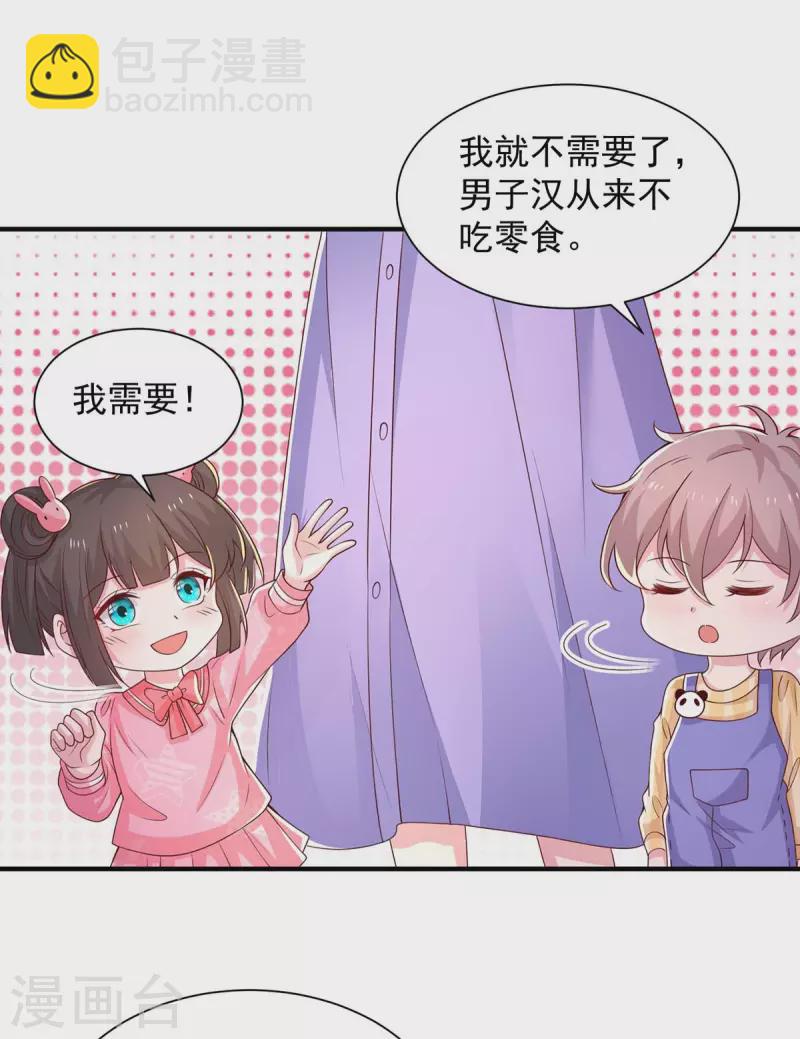 第80话 购物风波-第80话