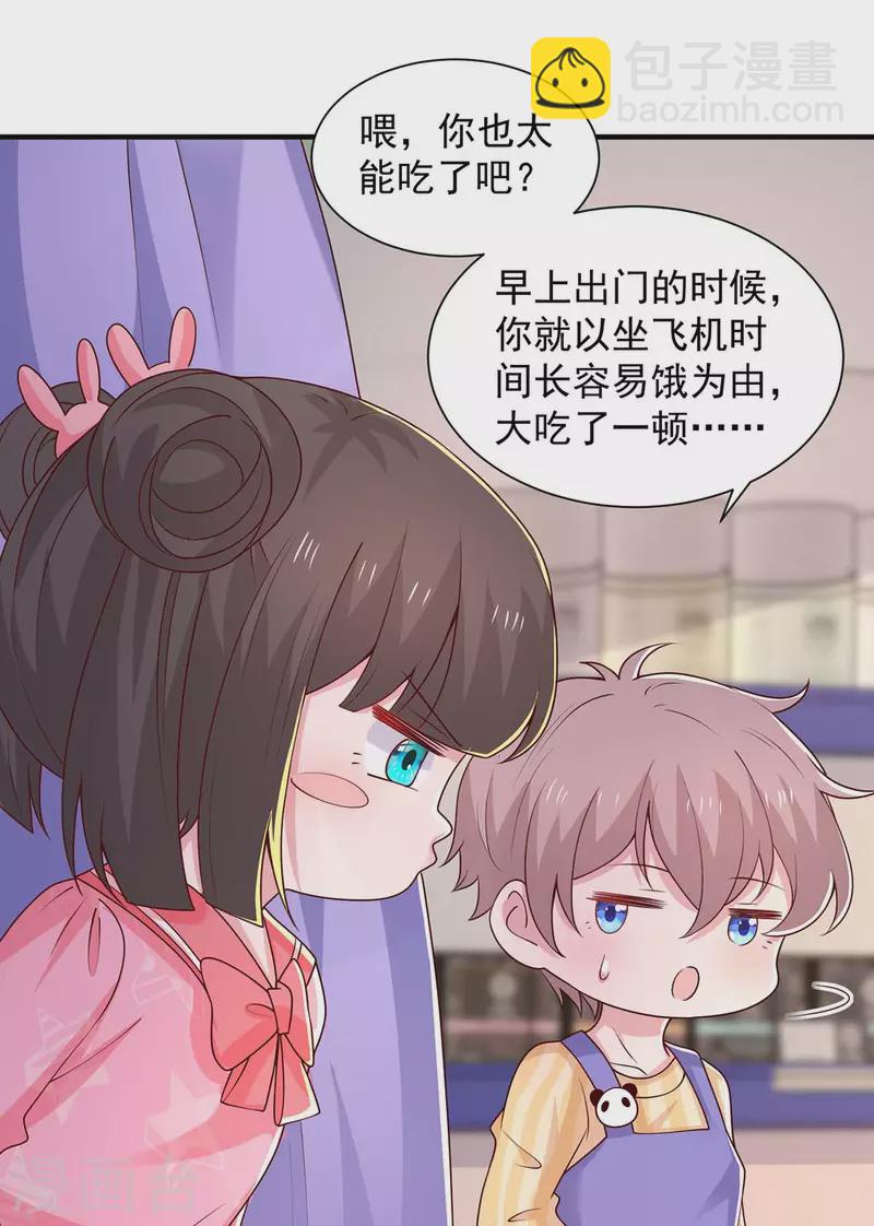 第80话 购物风波-第80话