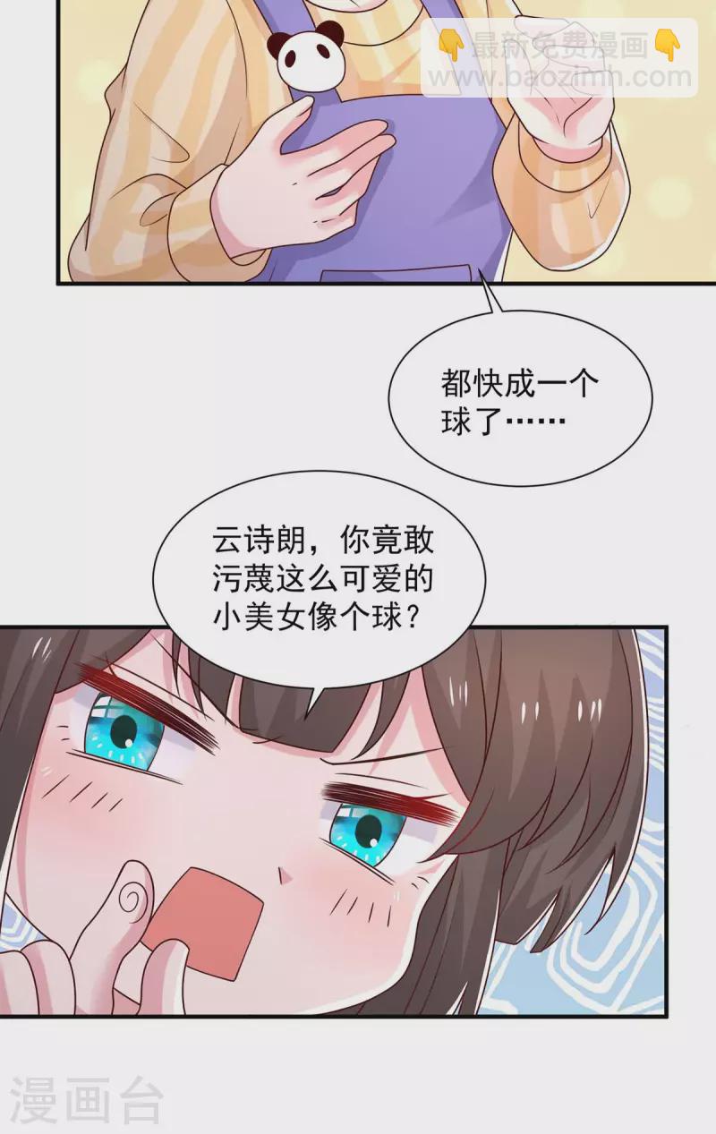 第80话 购物风波-第80话