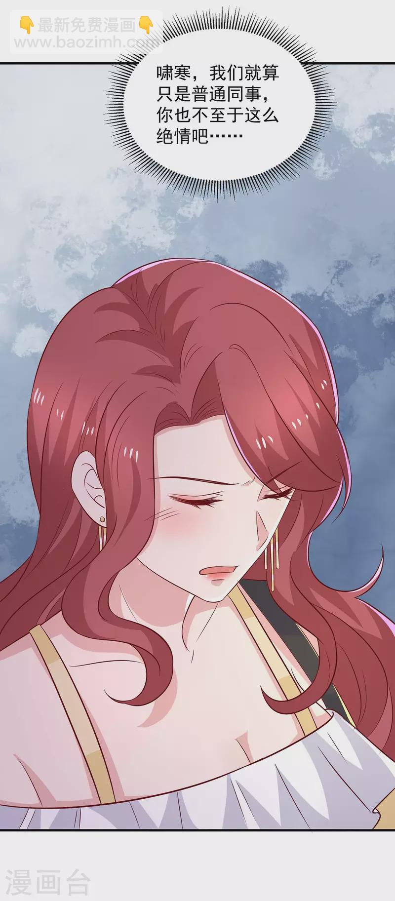 第80话 购物风波-第80话