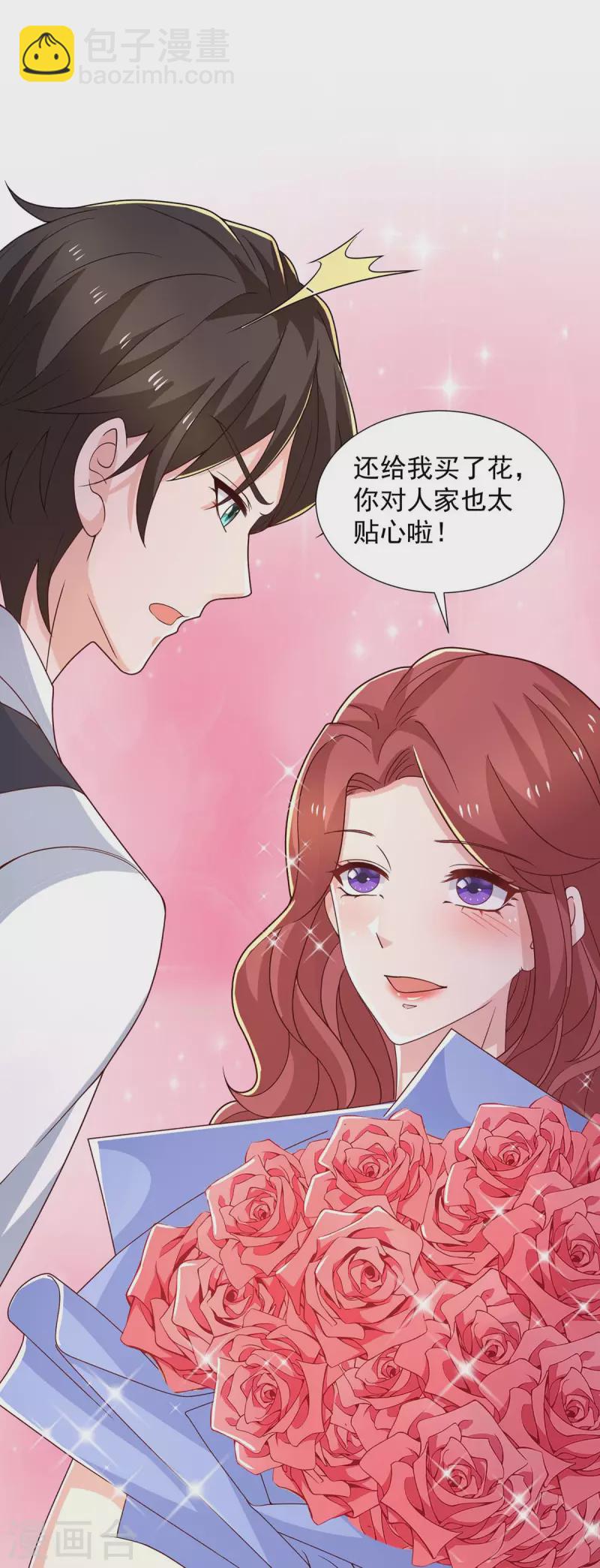 第84话 接机，巧遇-第84话