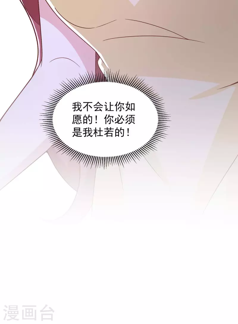 第86话 答非所问-第86话