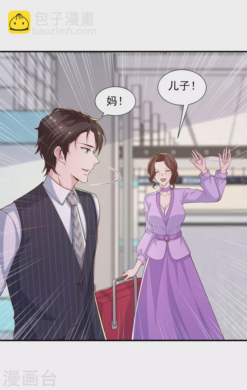 第86话 答非所问-第86话