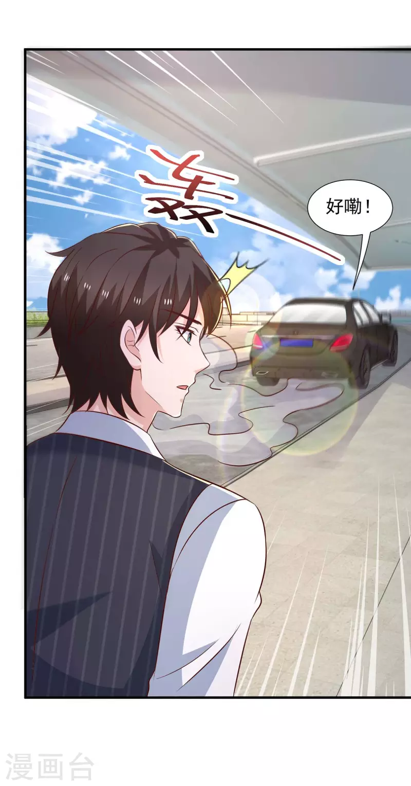 第86话 答非所问-第86话