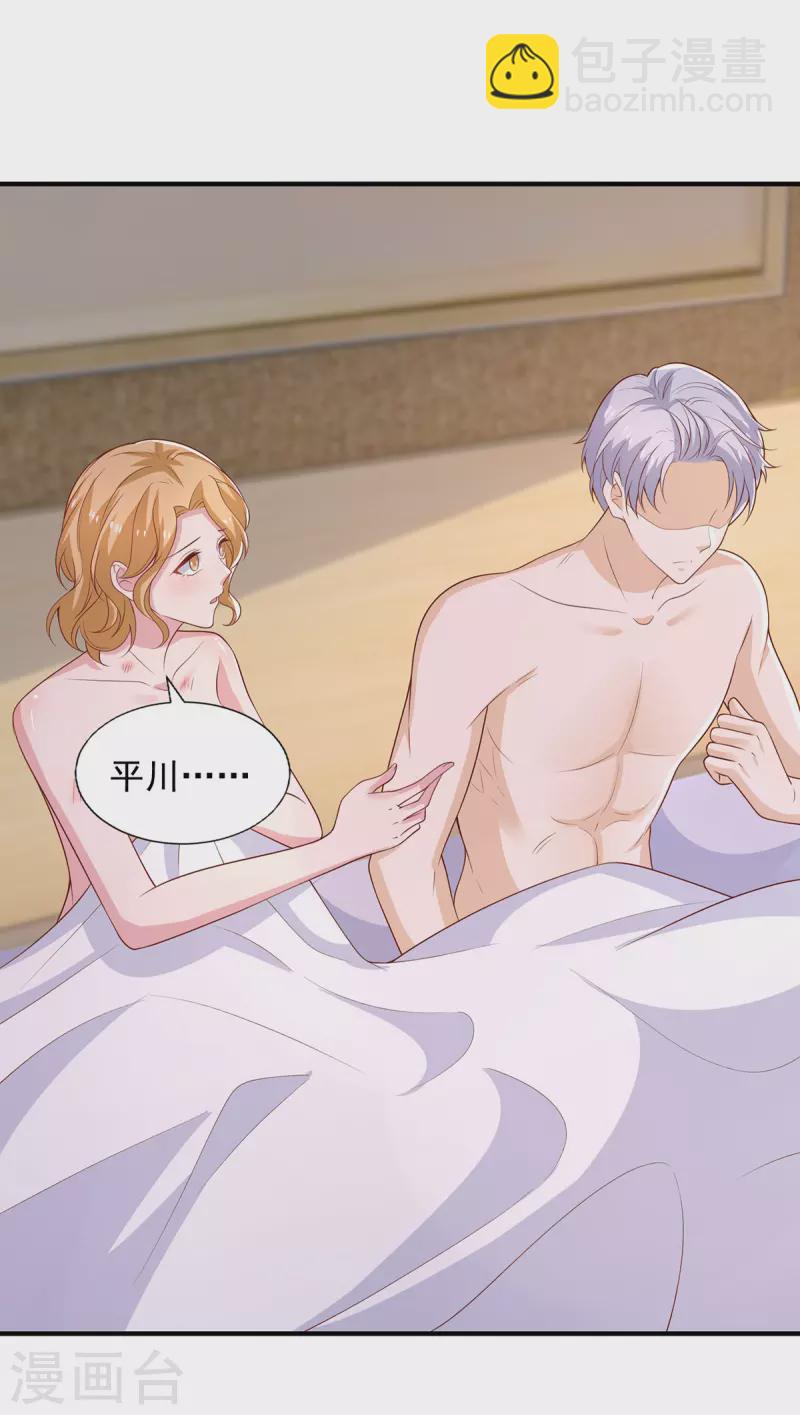 第90话 你我绝无可能-第90话