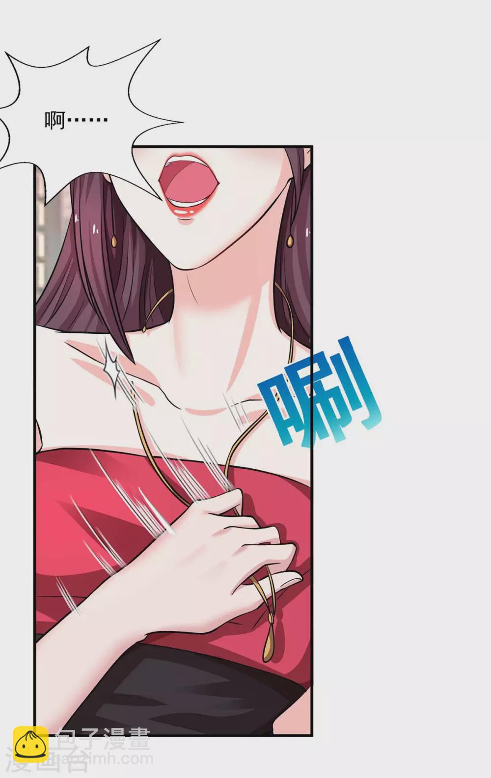 第10话 沈平川-第10话
