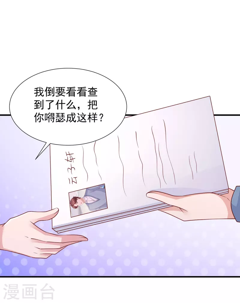 第94话 哇，中一等奖啦-第94话