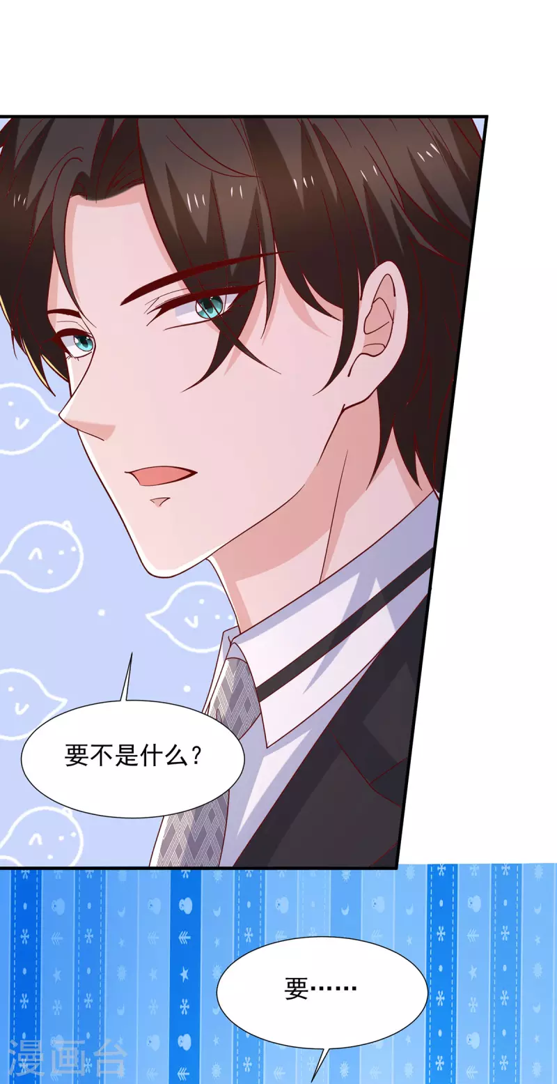 第100话 你会后悔的-第100话