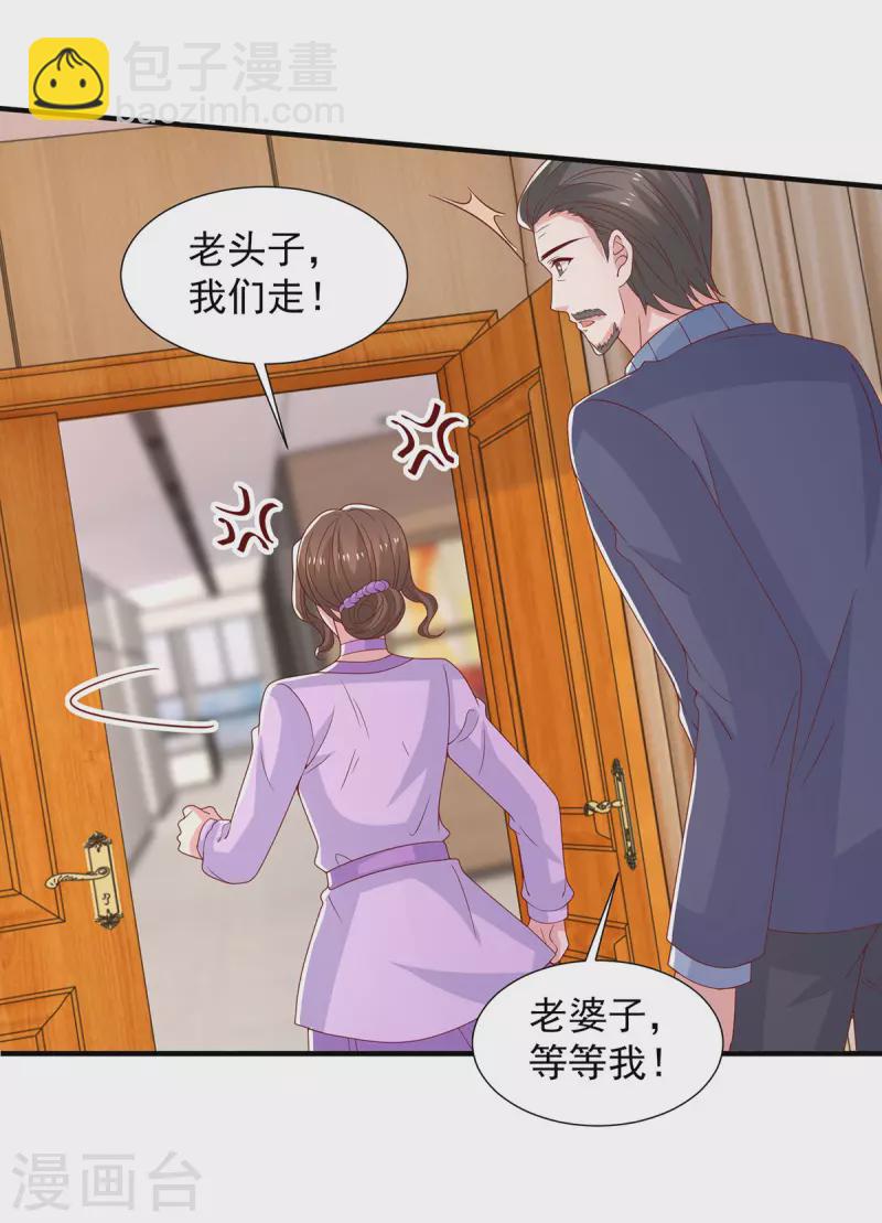 第100话 你会后悔的-第100话
