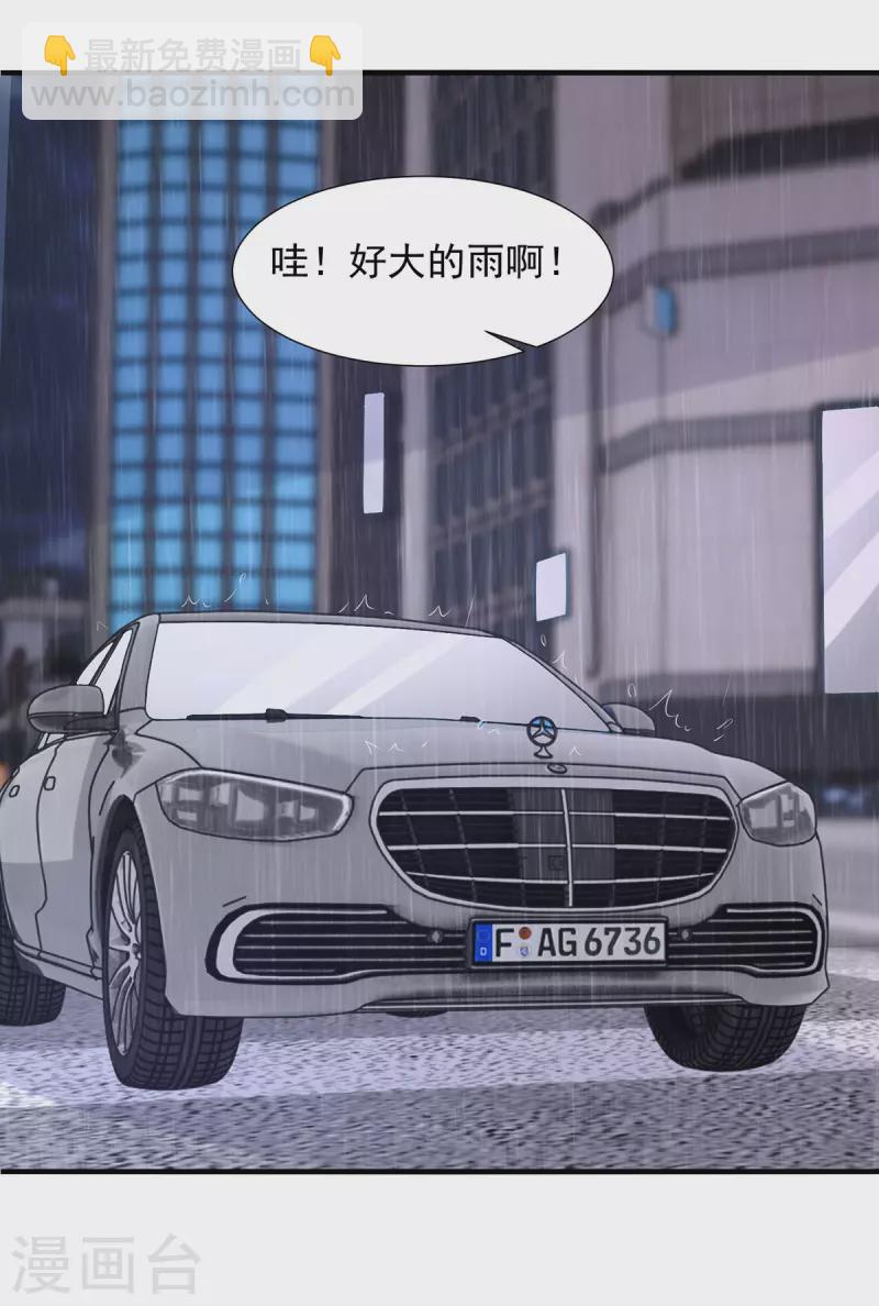 第100话 你会后悔的-第100话