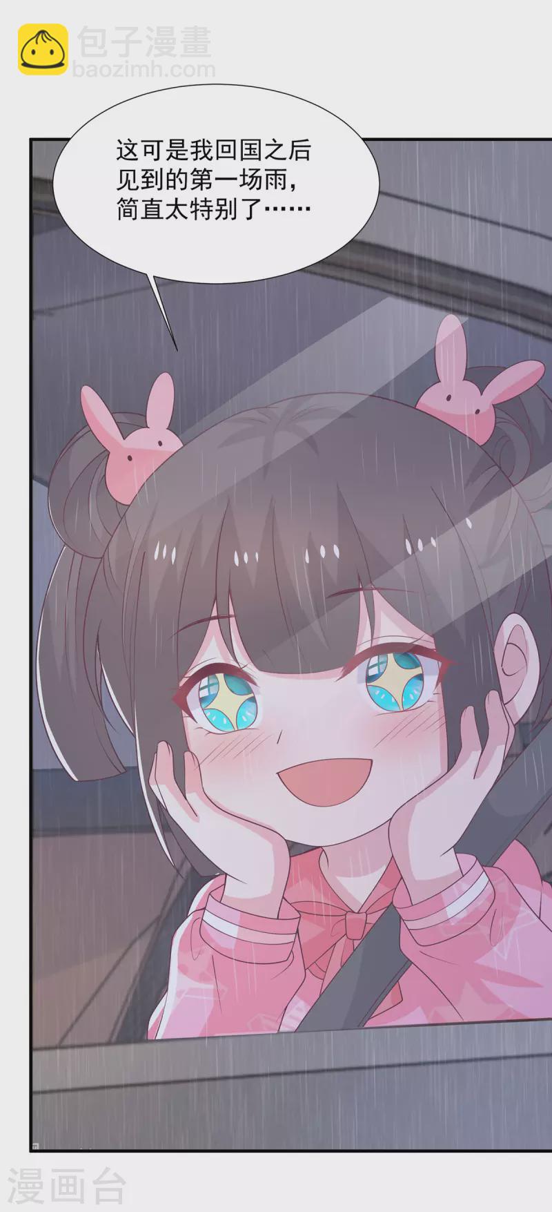 第100话 你会后悔的-第100话