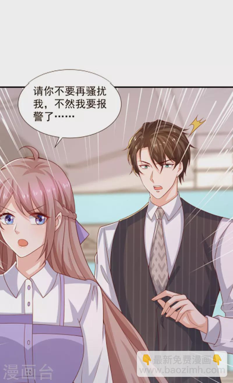 第100话 你会后悔的-第100话