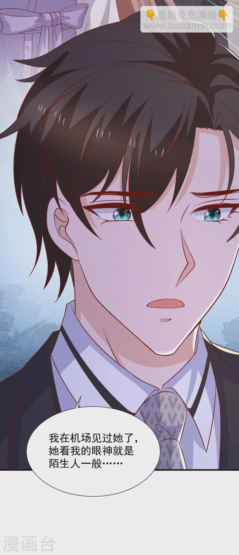 第100话 你会后悔的-第100话