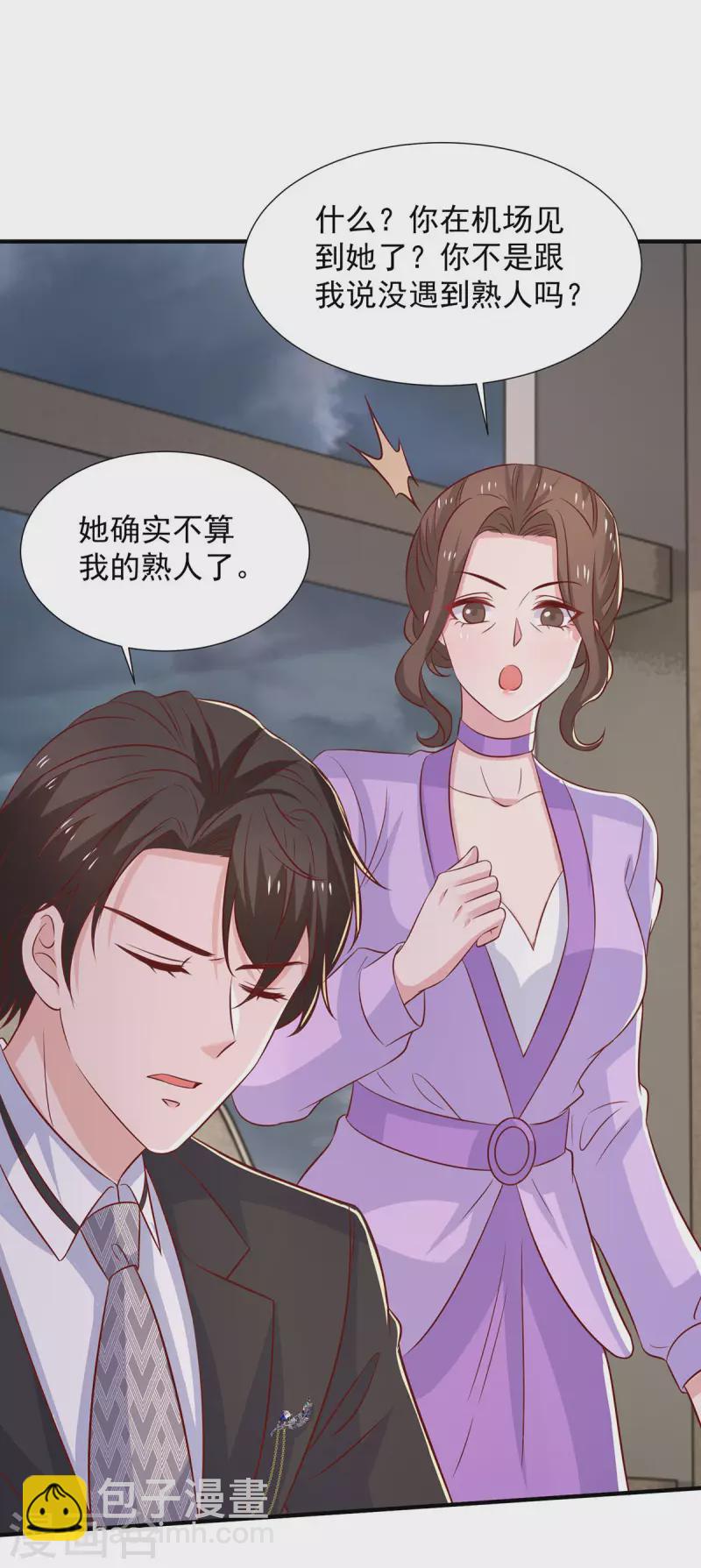 第100话 你会后悔的-第100话