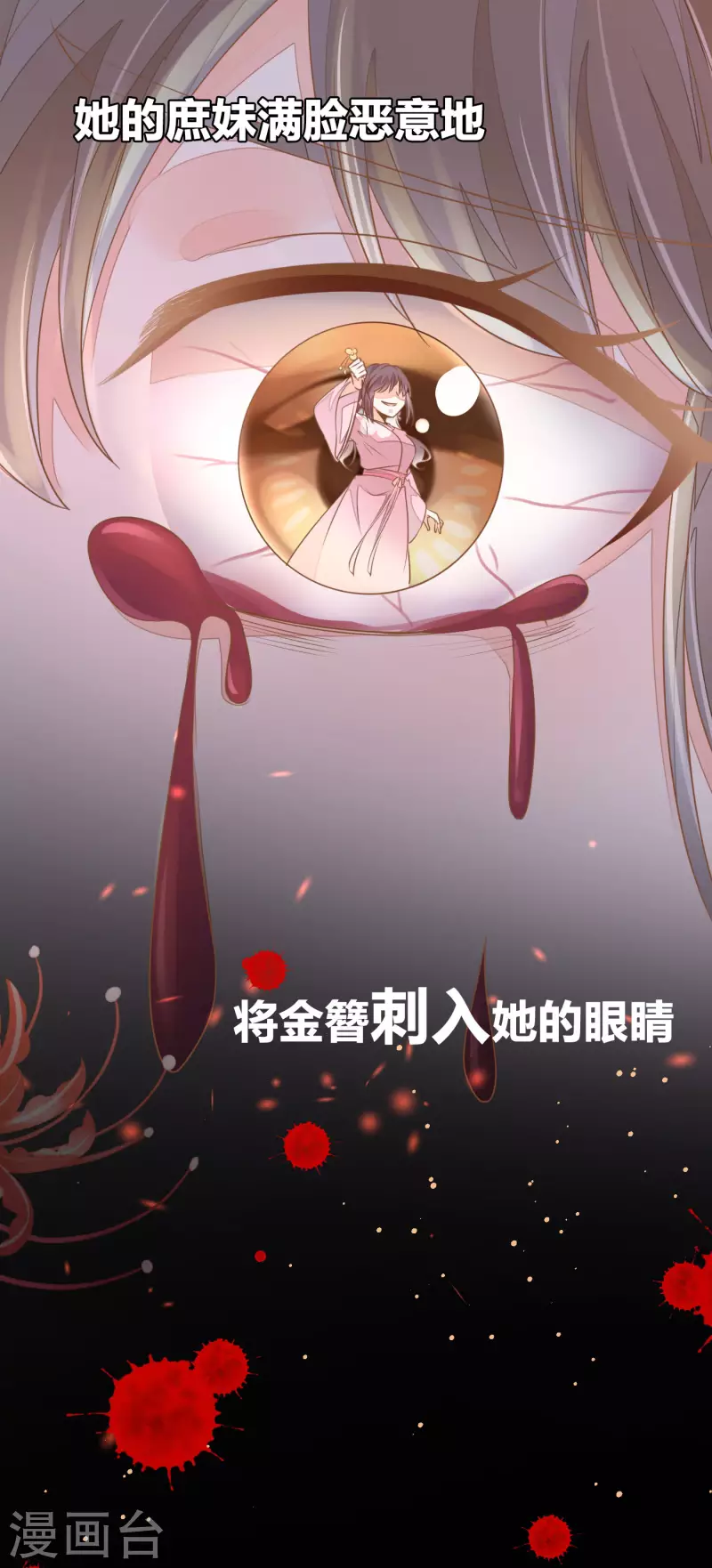 预告 10月1日上线-第2话