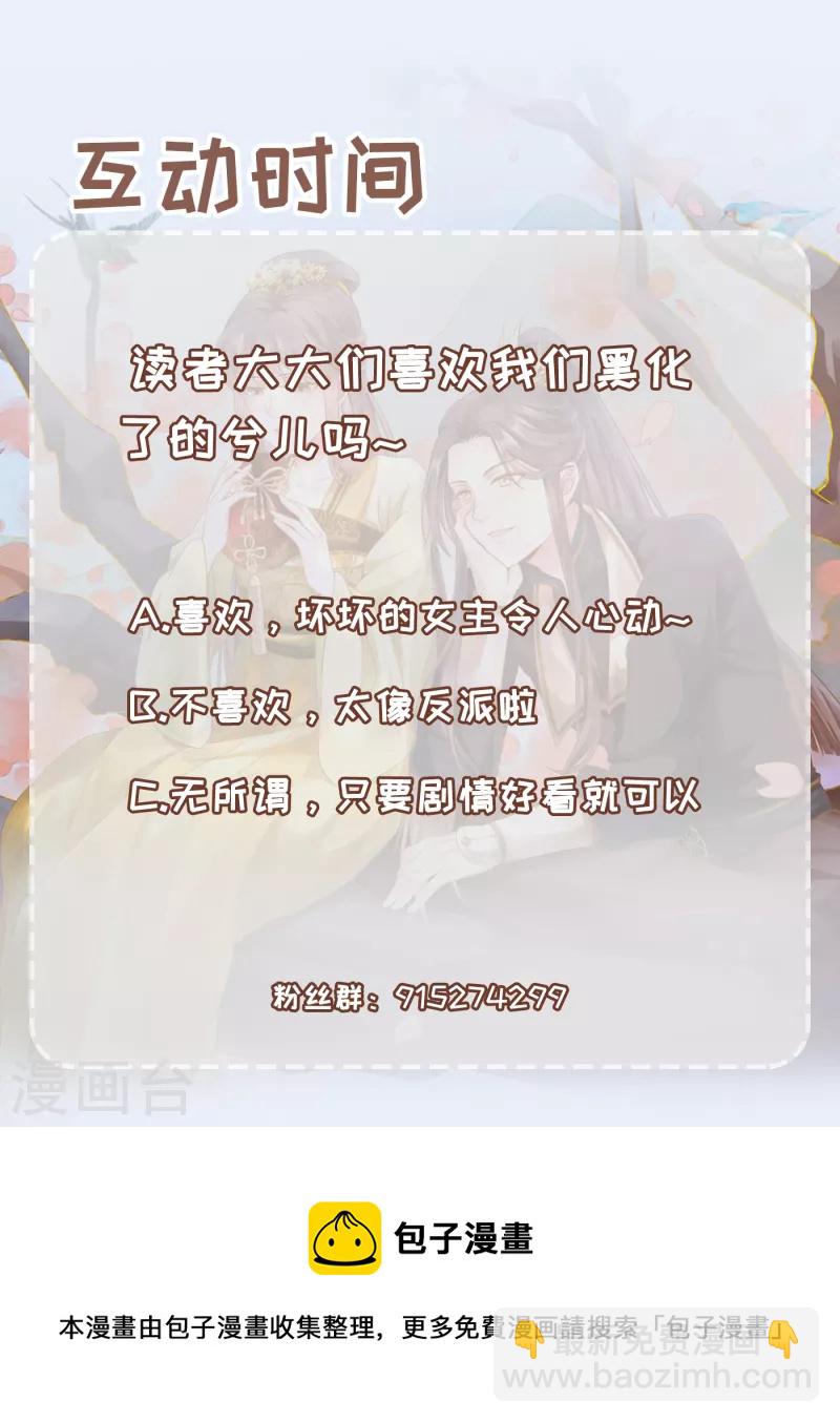 第18话 给父亲的厚礼-第20话