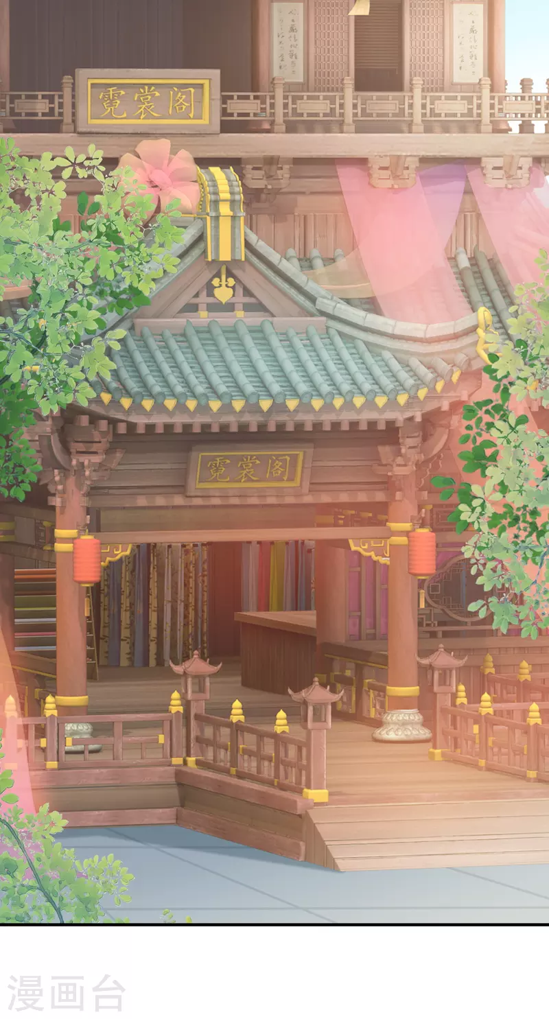 第2话 将计就计-第4话